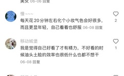 歪歪漫画下载页面免费漫画弹窗秋蝉